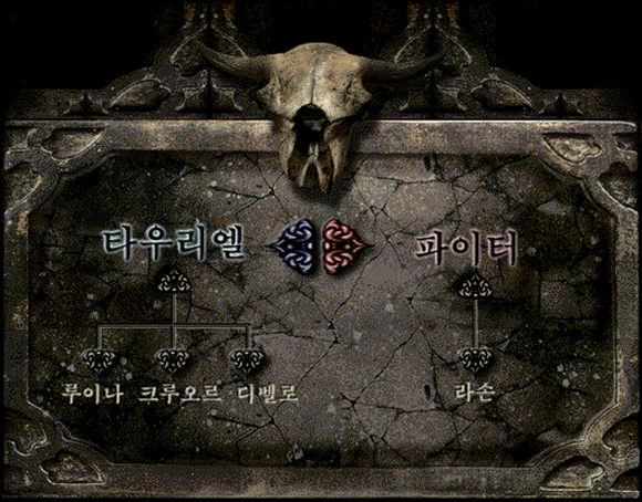 Ÿ�츮��-���̳�,ũ�����,�𺧷�/������-���