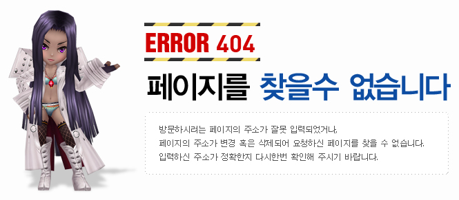 페이지를 찾을 수 없습니다.