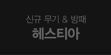 �ű� ���� & ���� �콺Ƽ��