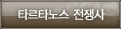 ŸŸ뽺 