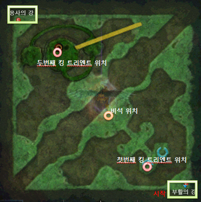 용사의 강 v-map